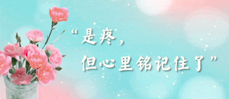 报得三春晖